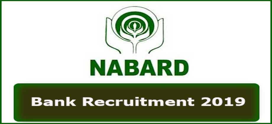 NABARD ने निकाली ग्रुप सी में 73 पदों पर भर्ती