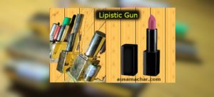 Lipstick shaped Gun will ensure women's safety..