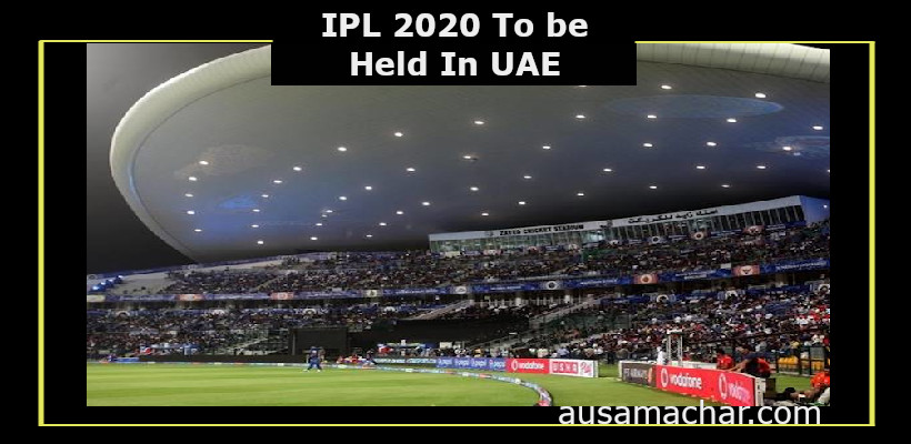 UAE में 19 सितंबर से होगा IPL2020 का आगाज, ये रह सकता है भारत में प्रसारण का समय
