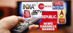 नेपाल में भारतीय न्यूज चैनलों पर लगा बैन, केबल ऑपरेटर्स ने रोका प्रसारण, इस चैनल को मिली छूट