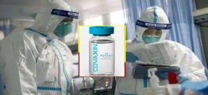 खुशखबरी : देश में निर्मित कोरोना की वैक्सीन 'को​वाक्सिन' को मानव ट्रायल की मंजूरी