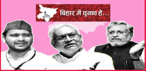 बिहार में मंडल-कमंडल की राजनीति हुई पीछे, अब इन मुद्दों पर लड़ेगी RJD चुनाव