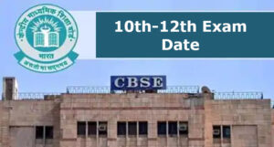 CBSE Exam Date Sheet 2021: सीबीएसई 10वीं-12वीं की डेटशीट जारी, दो शिफ्ट में होगी परीक्षा