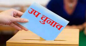 Rajasthan Assembly By-Election: बीजेपी-कांग्रेस ने उम्मीदवार किए घोषित, ​किन सीटों पर हावी रहा परिवारवाद?