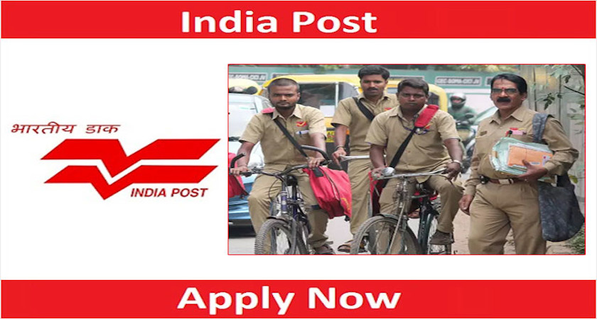 India Post Recruitment 2021: भारतीय डाक विभाग में 1137 पदों पर निकली भर्तियां, जल्द करें आवेदन