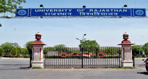 University Exams 2021: राजस्थान के सभी विश्वविद्यालयों की परीक्षाएं स्थगित, पढ़ें